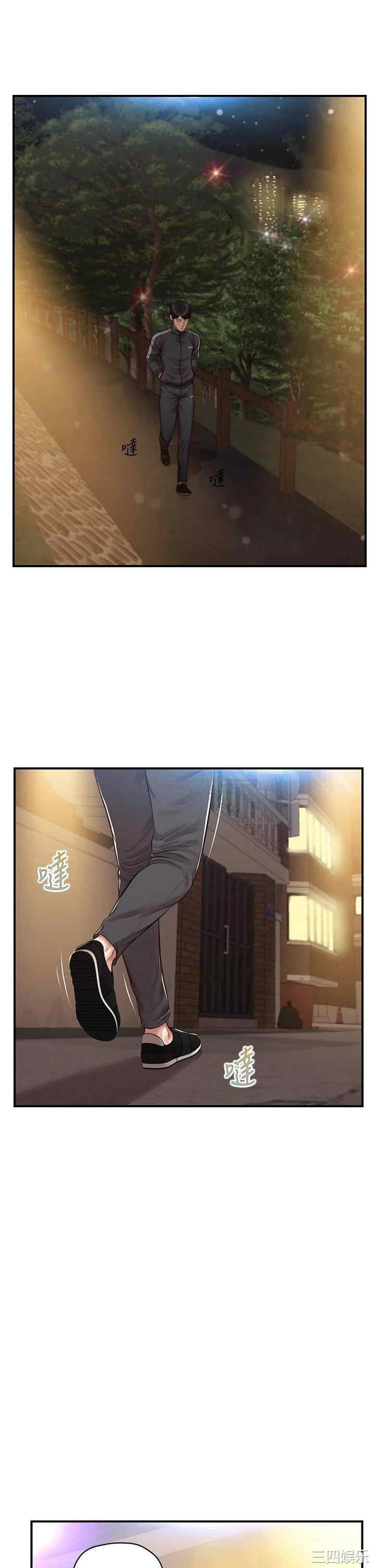 韩国漫画韩漫_纯情的崩坏-第22话在线免费阅读-韩国漫画-第31张图片