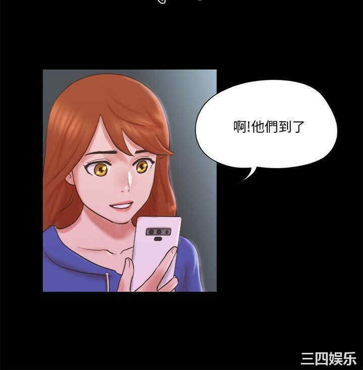 韩国漫画协议换爱/合意之下韩漫_协议换爱/合意之下-第70话在线免费阅读-韩国漫画-第20张图片
