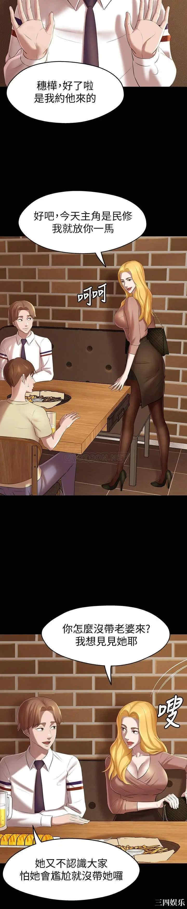 韩国漫画韩漫_小裤裤笔记-第17话在线免费阅读-韩国漫画-第7张图片