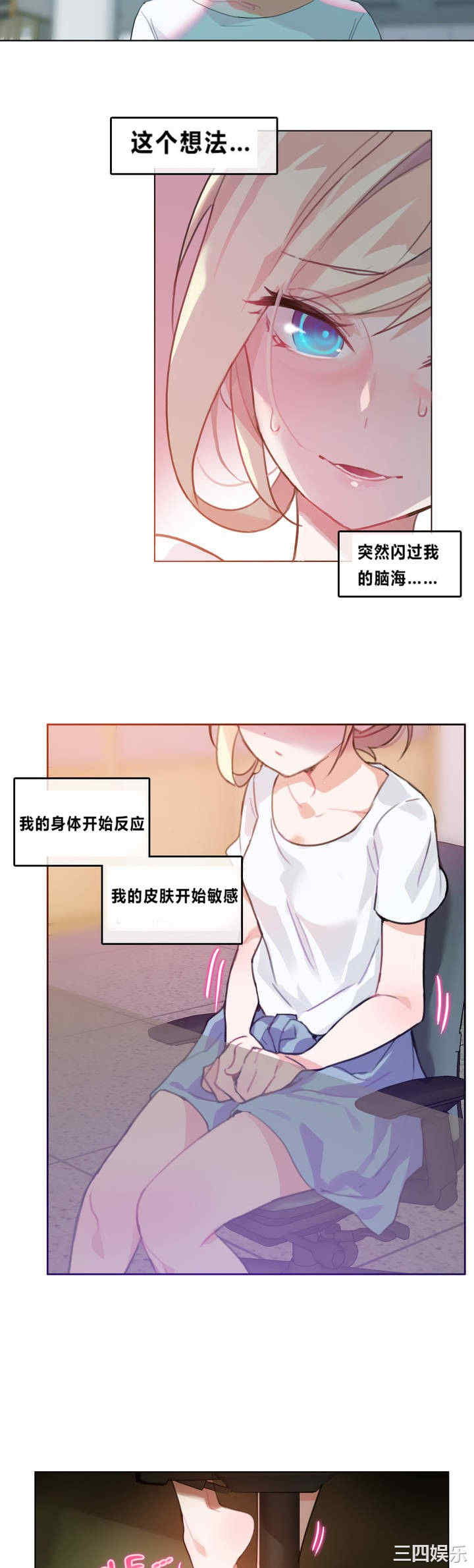 韩国漫画一个变态的日常生活韩漫_一个变态的日常生活-第2话在线免费阅读-韩国漫画-第19张图片