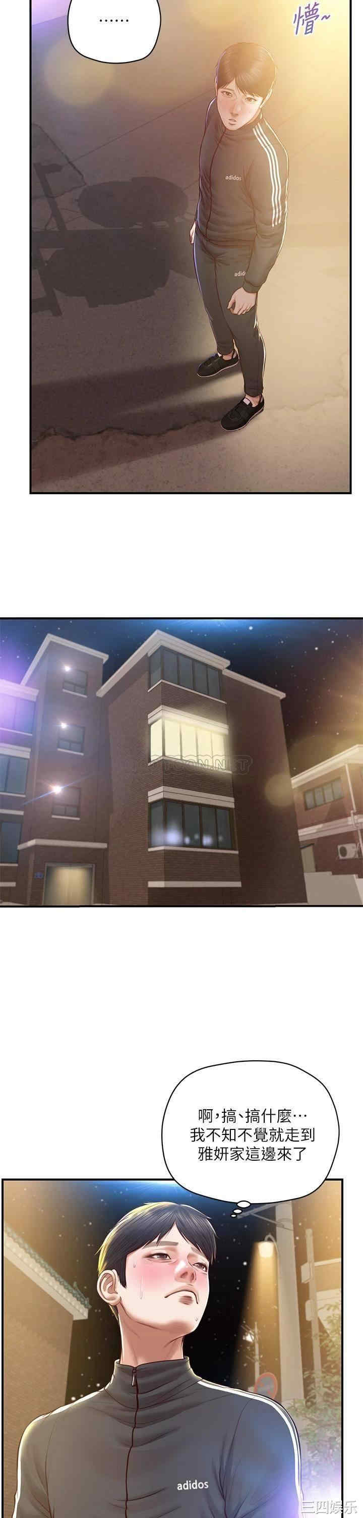 韩国漫画韩漫_纯情的崩坏-第22话在线免费阅读-韩国漫画-第32张图片