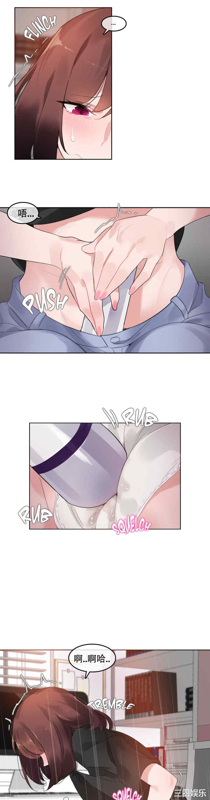 韩国漫画一个变态的日常生活韩漫_一个变态的日常生活-第47话在线免费阅读-韩国漫画-第8张图片