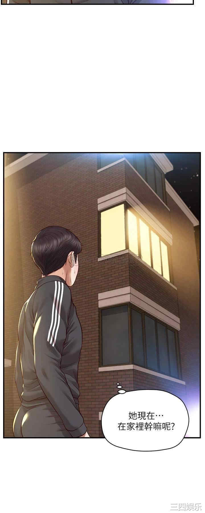 韩国漫画韩漫_纯情的崩坏-第22话在线免费阅读-韩国漫画-第33张图片