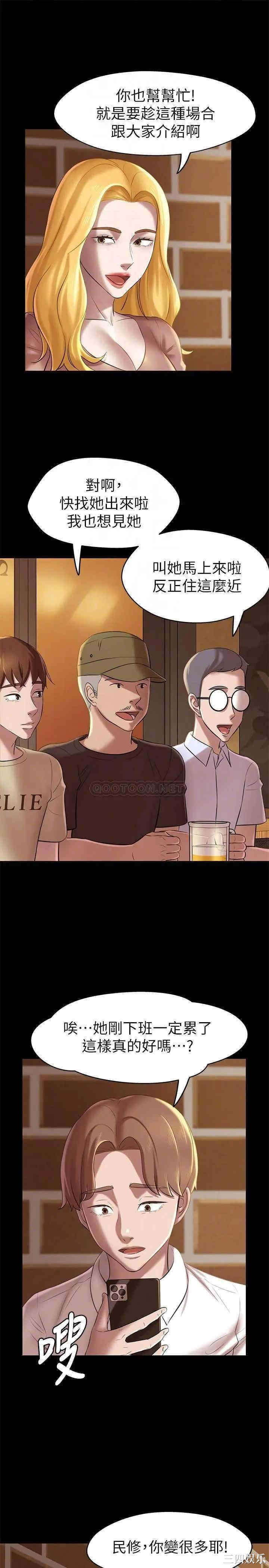 韩国漫画韩漫_小裤裤笔记-第17话在线免费阅读-韩国漫画-第8张图片