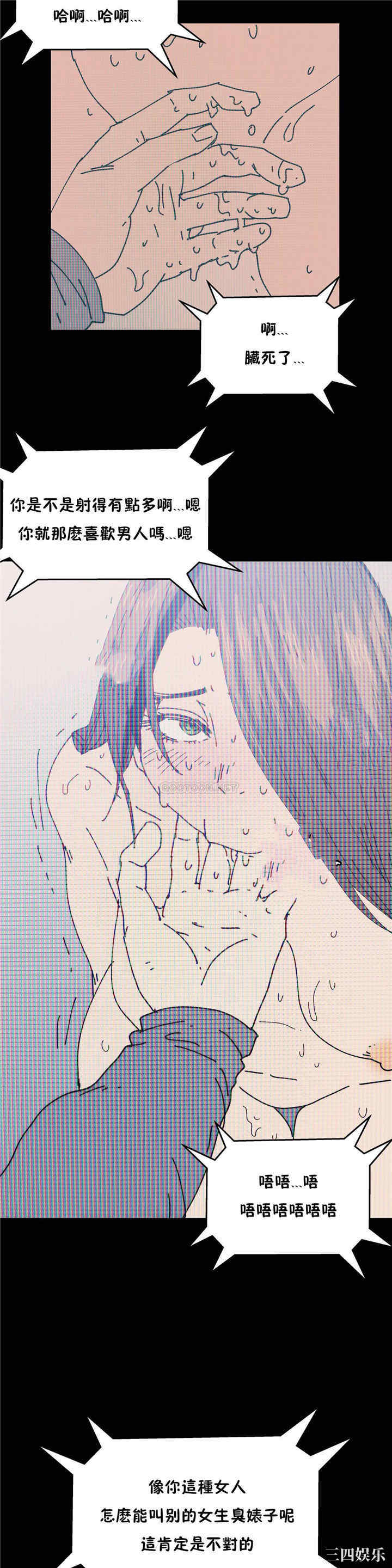 韩国漫画想要杀死你韩漫_想要杀死你-第24话在线免费阅读-韩国漫画-第35张图片