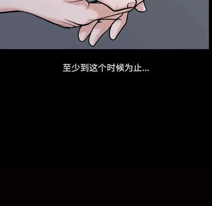 韩国漫画小混混/堕落的人生韩漫_小混混/堕落的人生-第4话在线免费阅读-韩国漫画-第24张图片