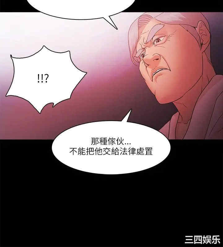 韩国漫画Loser韩漫_Loser-第70话在线免费阅读-韩国漫画-第9张图片