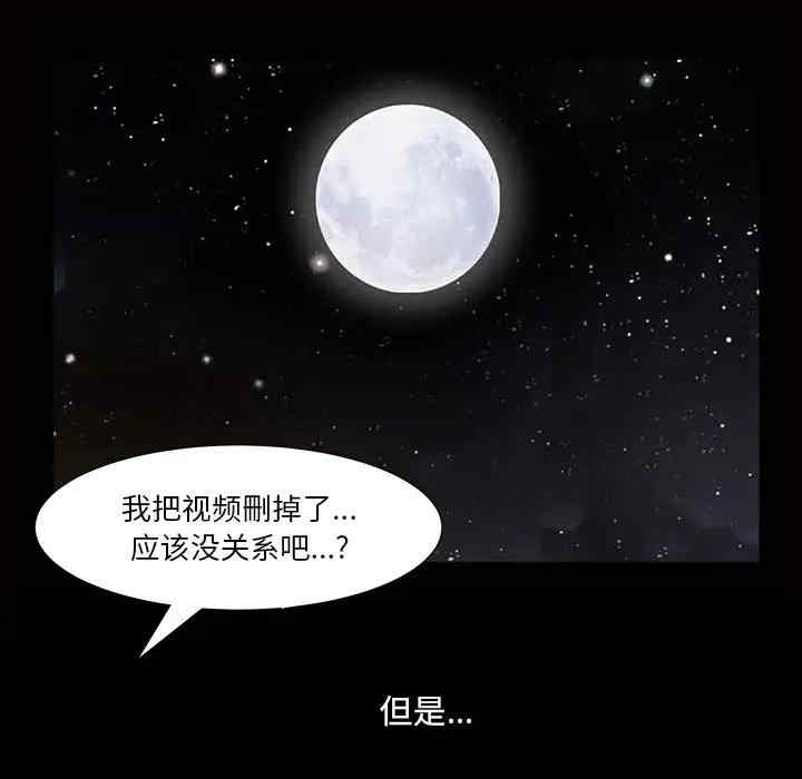 韩国漫画小混混/堕落的人生韩漫_小混混/堕落的人生-第4话在线免费阅读-韩国漫画-第25张图片