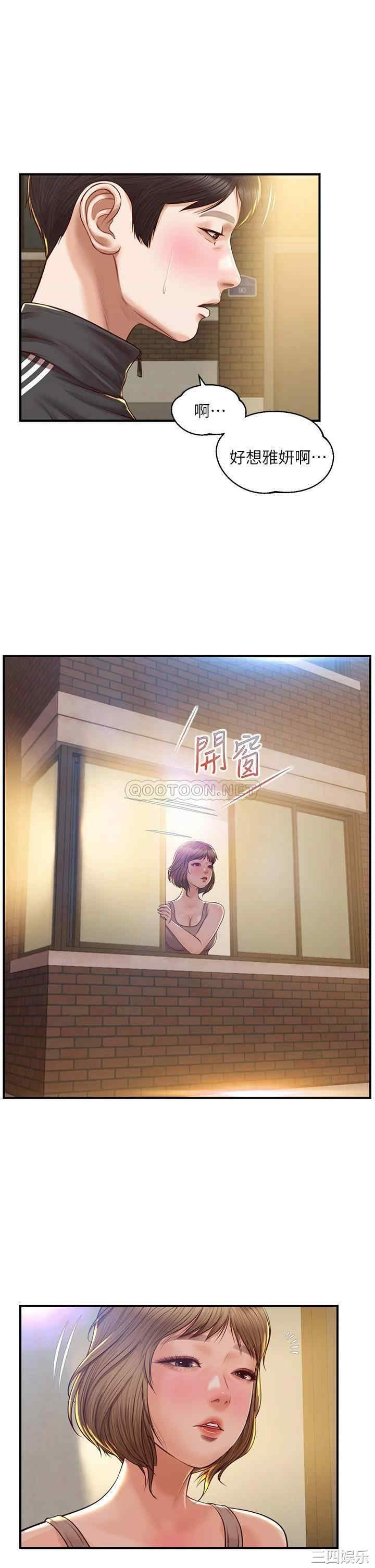 韩国漫画韩漫_纯情的崩坏-第22话在线免费阅读-韩国漫画-第34张图片