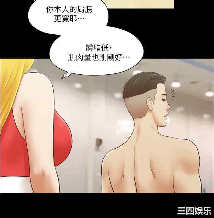 韩国漫画协议换爱/合意之下韩漫_协议换爱/合意之下-第17话在线免费阅读-韩国漫画-第4张图片