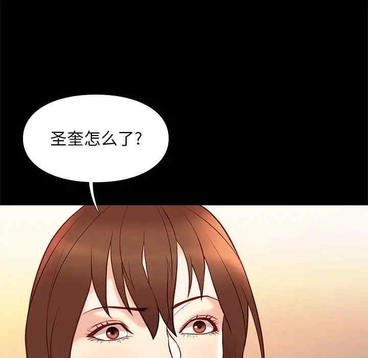 韩国漫画邂逅韩漫_邂逅-第21话在线免费阅读-韩国漫画-第84张图片