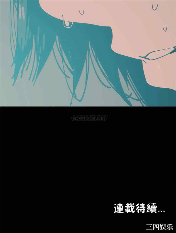 韩国漫画想要杀死你韩漫_想要杀死你-第24话在线免费阅读-韩国漫画-第37张图片
