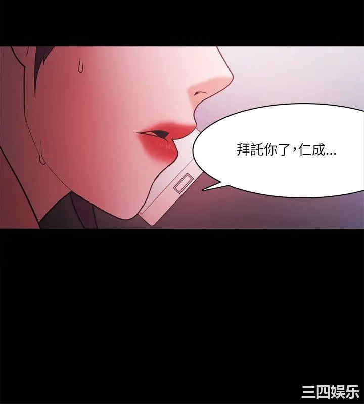 韩国漫画Loser韩漫_Loser-第70话在线免费阅读-韩国漫画-第11张图片