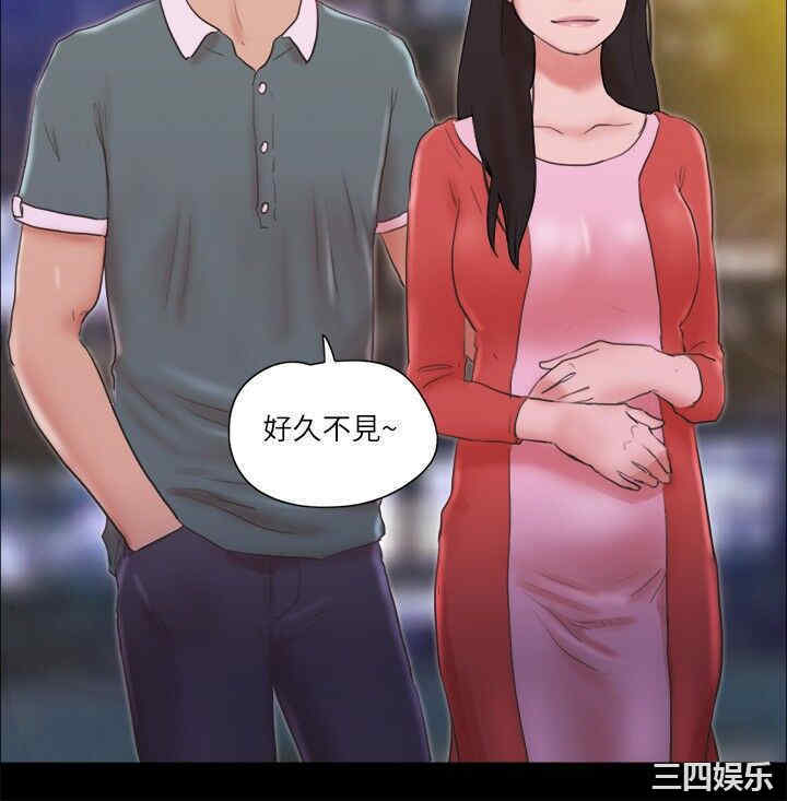 韩国漫画协议换爱/合意之下韩漫_协议换爱/合意之下-第70话在线免费阅读-韩国漫画-第24张图片