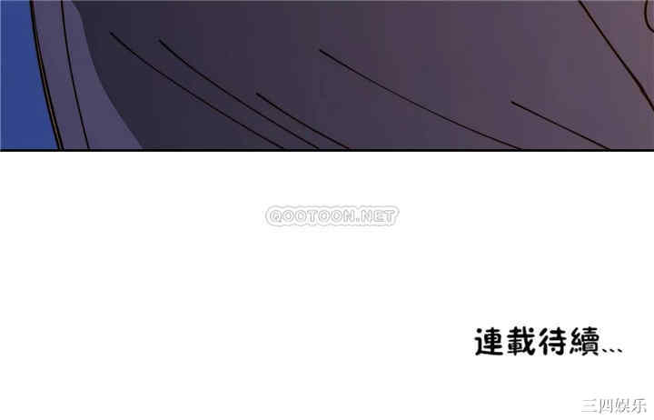 韩国漫画想要杀死你韩漫_想要杀死你-第32话在线免费阅读-韩国漫画-第42张图片