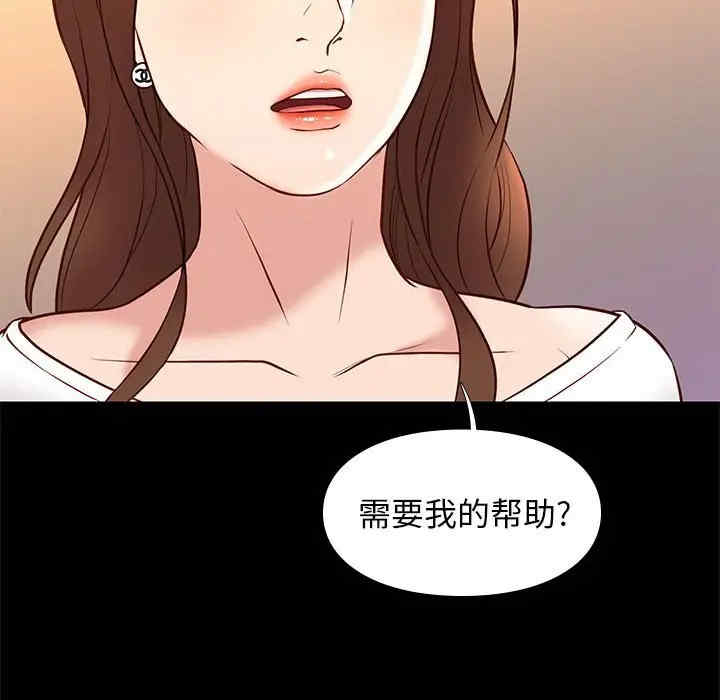 韩国漫画邂逅韩漫_邂逅-第21话在线免费阅读-韩国漫画-第85张图片