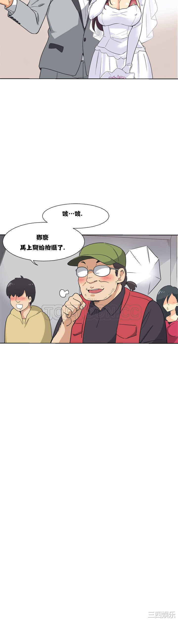 韩国漫画调教妻子韩漫_调教妻子-第3话在线免费阅读-韩国漫画-第6张图片