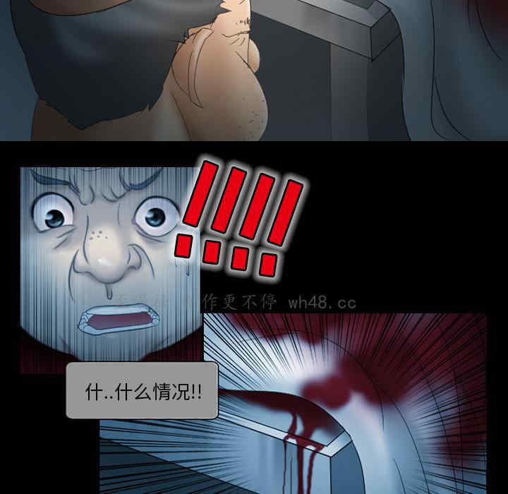 韩国漫画得不到邀请的回忆/不愿勾起的回忆韩漫_得不到邀请的回忆/不愿勾起的回忆-第2话在线免费阅读-韩国漫画-第61张图片