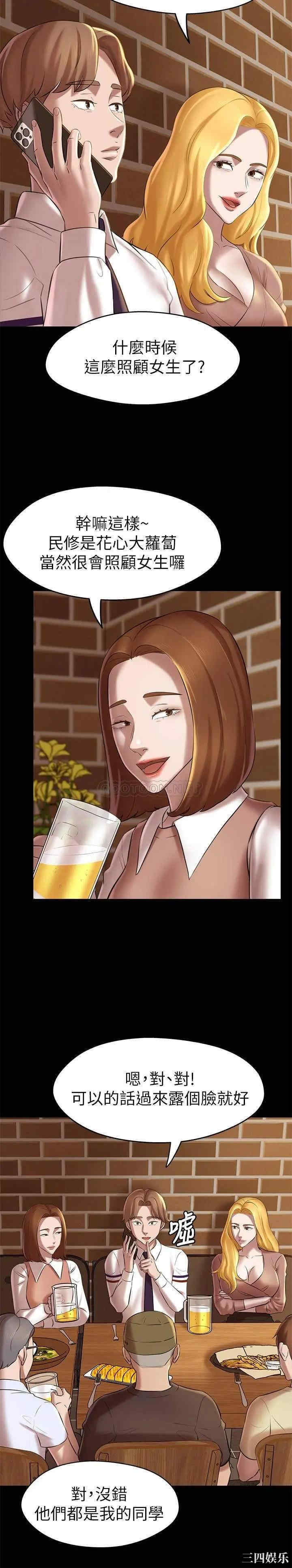 韩国漫画韩漫_小裤裤笔记-第17话在线免费阅读-韩国漫画-第9张图片