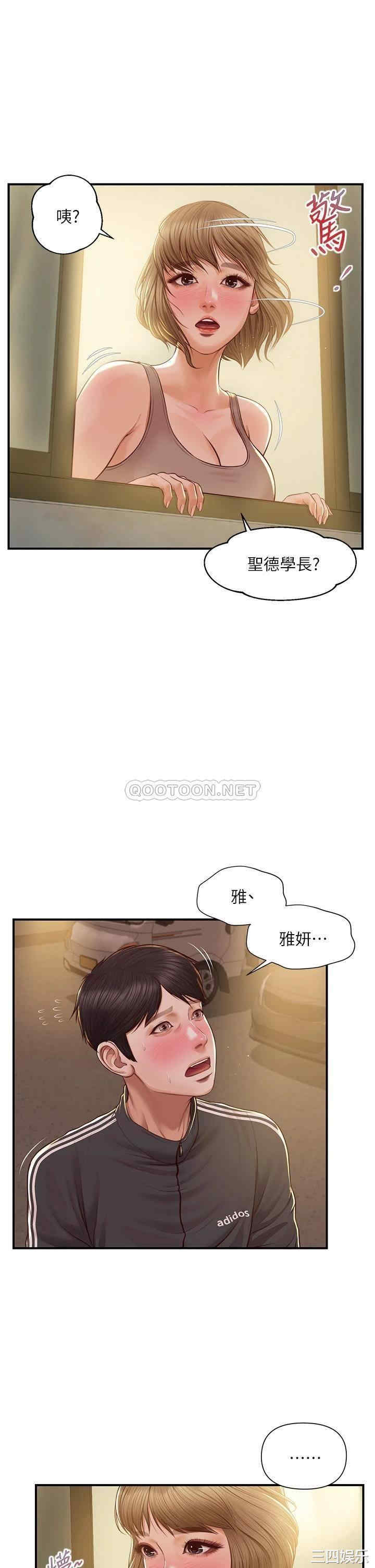 韩国漫画韩漫_纯情的崩坏-第22话在线免费阅读-韩国漫画-第35张图片