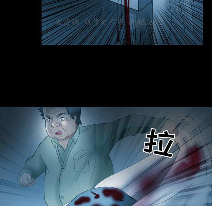 韩国漫画得不到邀请的回忆/不愿勾起的回忆韩漫_得不到邀请的回忆/不愿勾起的回忆-第2话在线免费阅读-韩国漫画-第62张图片