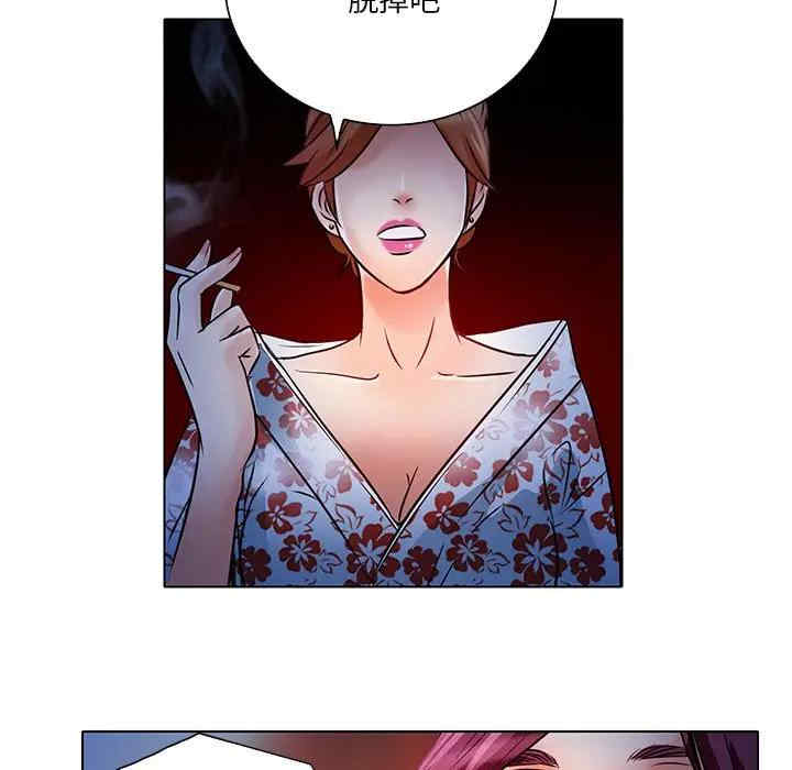 韩国漫画命中注定爱上你韩漫_命中注定爱上你-第5话在线免费阅读-韩国漫画-第91张图片