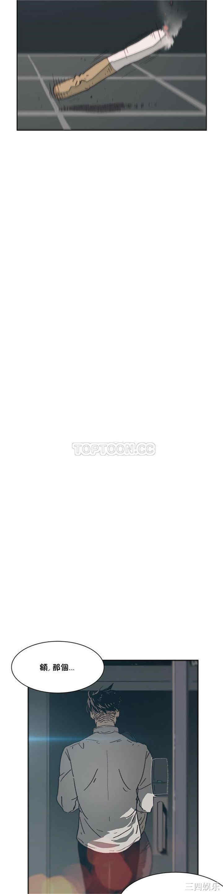 韩国漫画想要杀死你韩漫_想要杀死你-第9话在线免费阅读-韩国漫画-第5张图片