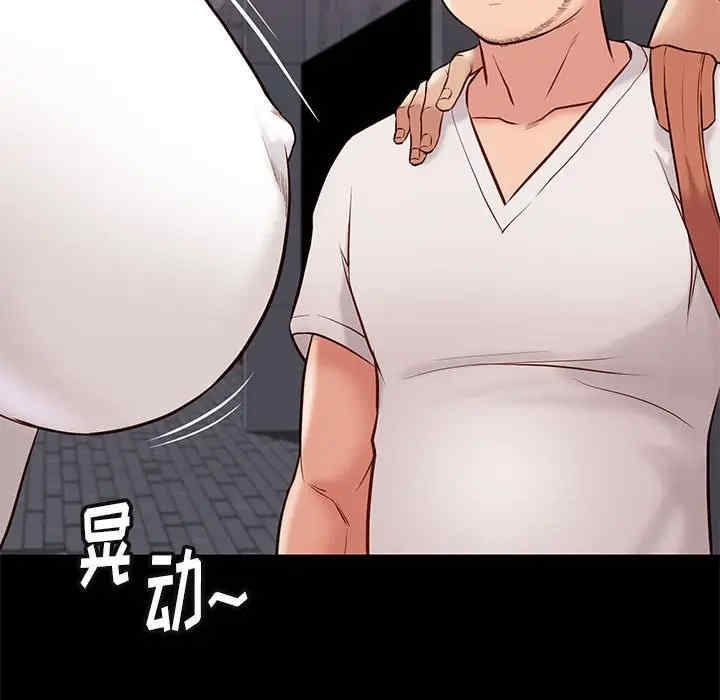 韩国漫画邂逅韩漫_邂逅-第21话在线免费阅读-韩国漫画-第89张图片