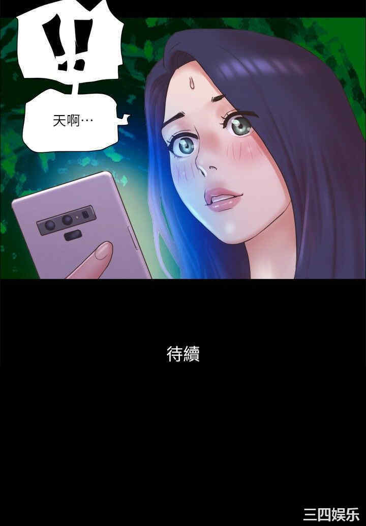 韩国漫画协议换爱/合意之下韩漫_协议换爱/合意之下-第70话在线免费阅读-韩国漫画-第26张图片