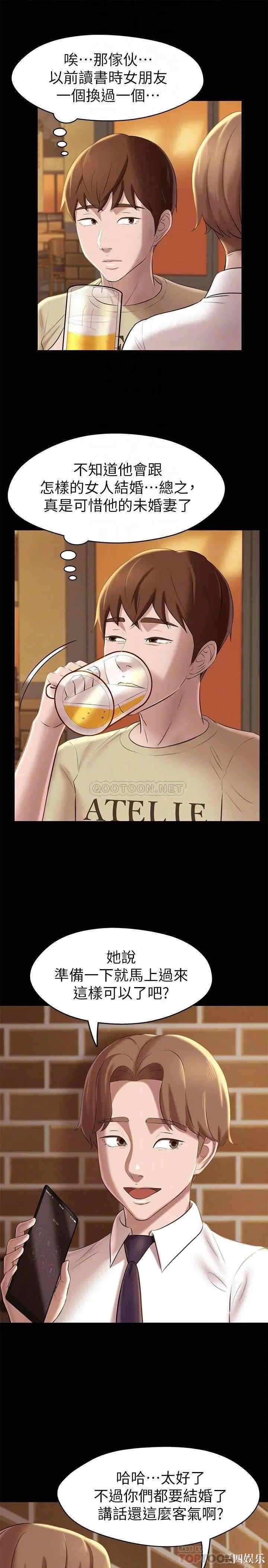 韩国漫画韩漫_小裤裤笔记-第17话在线免费阅读-韩国漫画-第10张图片