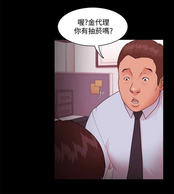 韩国漫画Loser韩漫_Loser-第14话在线免费阅读-韩国漫画-第9张图片