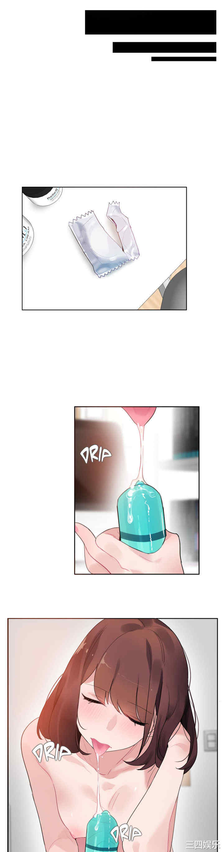 韩国漫画一个变态的日常生活韩漫_一个变态的日常生活-第47话在线免费阅读-韩国漫画-第10张图片