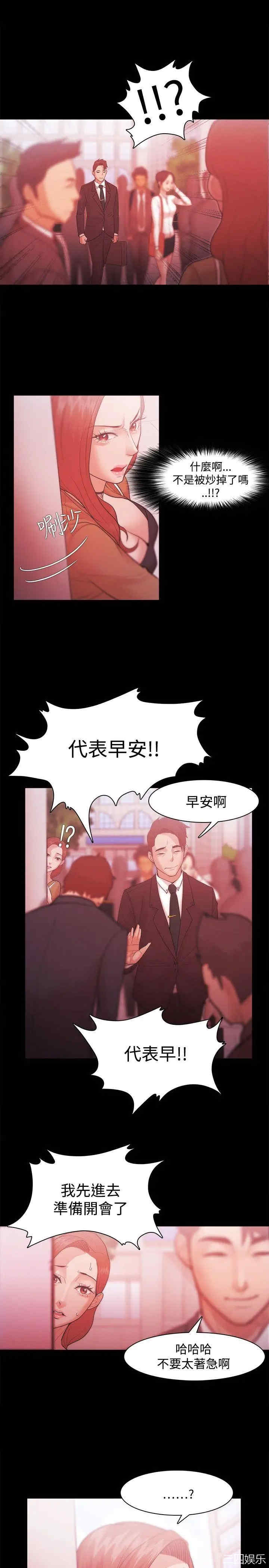 韩国漫画Loser韩漫_Loser-第30话在线免费阅读-韩国漫画-第1张图片