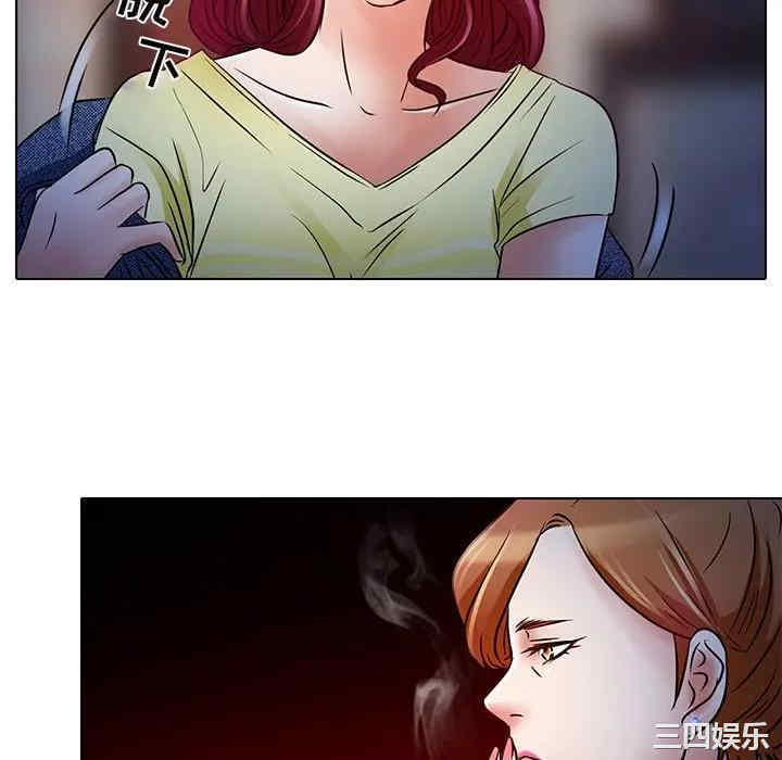 韩国漫画命中注定爱上你韩漫_命中注定爱上你-第5话在线免费阅读-韩国漫画-第94张图片