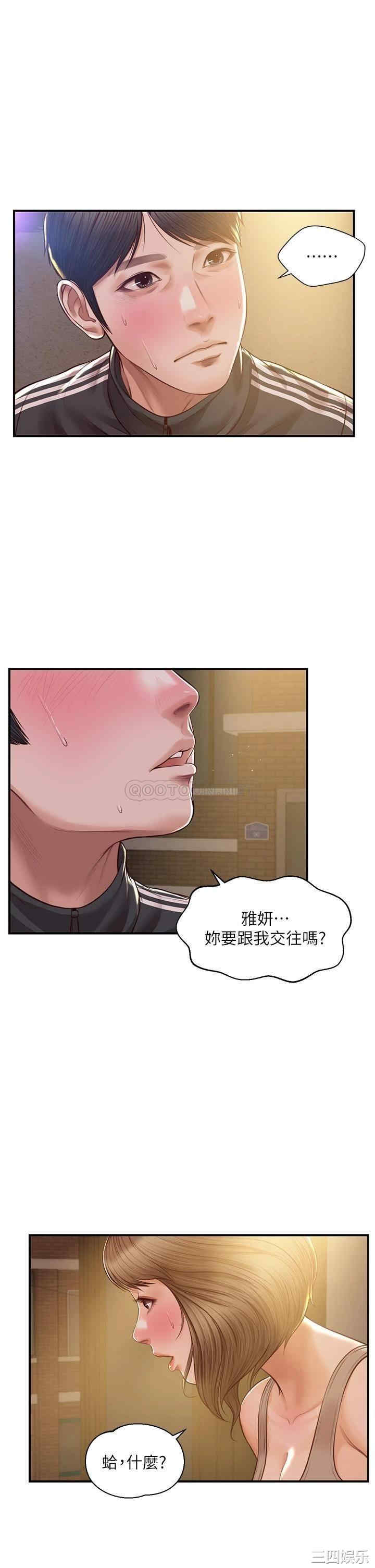 韩国漫画韩漫_纯情的崩坏-第22话在线免费阅读-韩国漫画-第38张图片