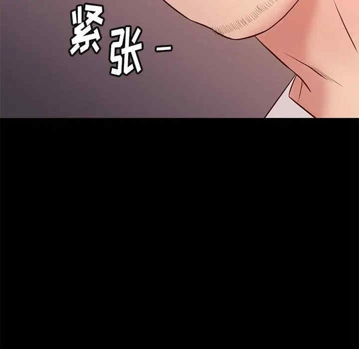 韩国漫画邂逅韩漫_邂逅-第21话在线免费阅读-韩国漫画-第96张图片