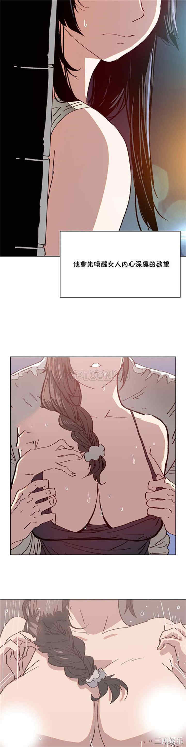 韩国漫画想要杀死你韩漫_想要杀死你-第9话在线免费阅读-韩国漫画-第8张图片
