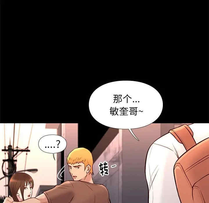 韩国漫画邂逅韩漫_邂逅-第21话在线免费阅读-韩国漫画-第99张图片