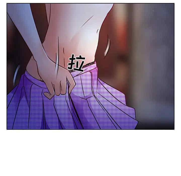 韩国漫画命中注定爱上你韩漫_命中注定爱上你-第5话在线免费阅读-韩国漫画-第97张图片