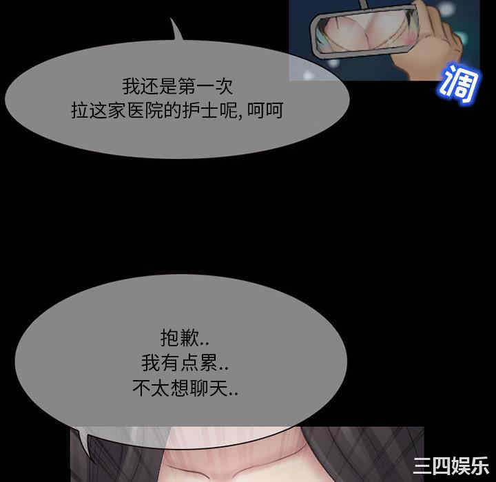 韩国漫画得不到邀请的回忆/不愿勾起的回忆韩漫_得不到邀请的回忆/不愿勾起的回忆-第2话在线免费阅读-韩国漫画-第70张图片