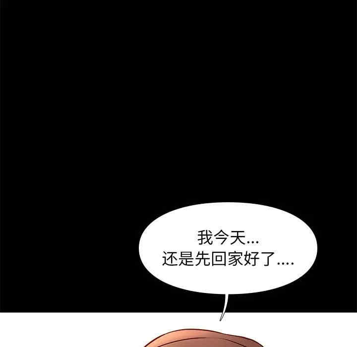 韩国漫画邂逅韩漫_邂逅-第21话在线免费阅读-韩国漫画-第101张图片