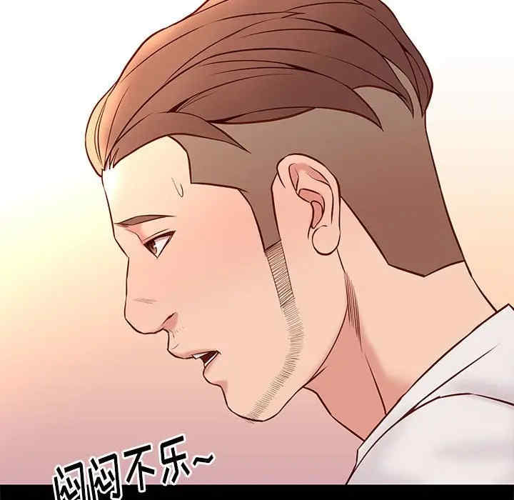 韩国漫画邂逅韩漫_邂逅-第21话在线免费阅读-韩国漫画-第102张图片
