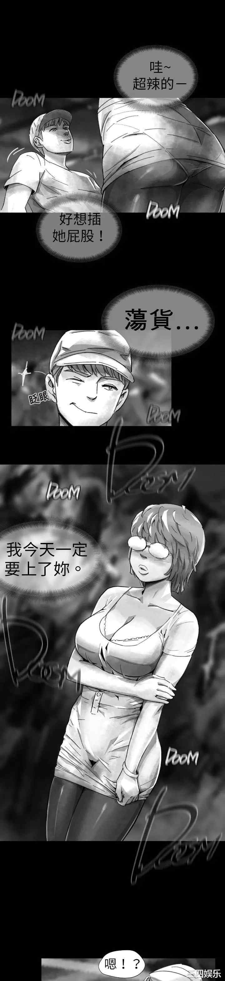 韩国漫画VIDEO/同床异梦韩漫_VIDEO/同床异梦-第7话在线免费阅读-韩国漫画-第3张图片