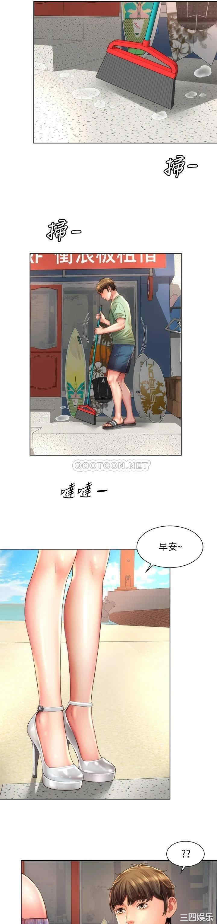 韩国漫画韩漫_海滩女神-第36话在线免费阅读-韩国漫画-第27张图片