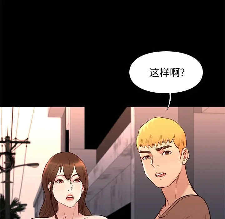 韩国漫画邂逅韩漫_邂逅-第21话在线免费阅读-韩国漫画-第107张图片