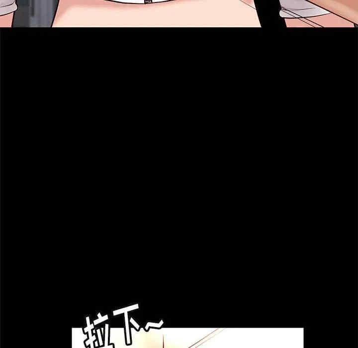 韩国漫画邂逅韩漫_邂逅-第21话在线免费阅读-韩国漫画-第110张图片