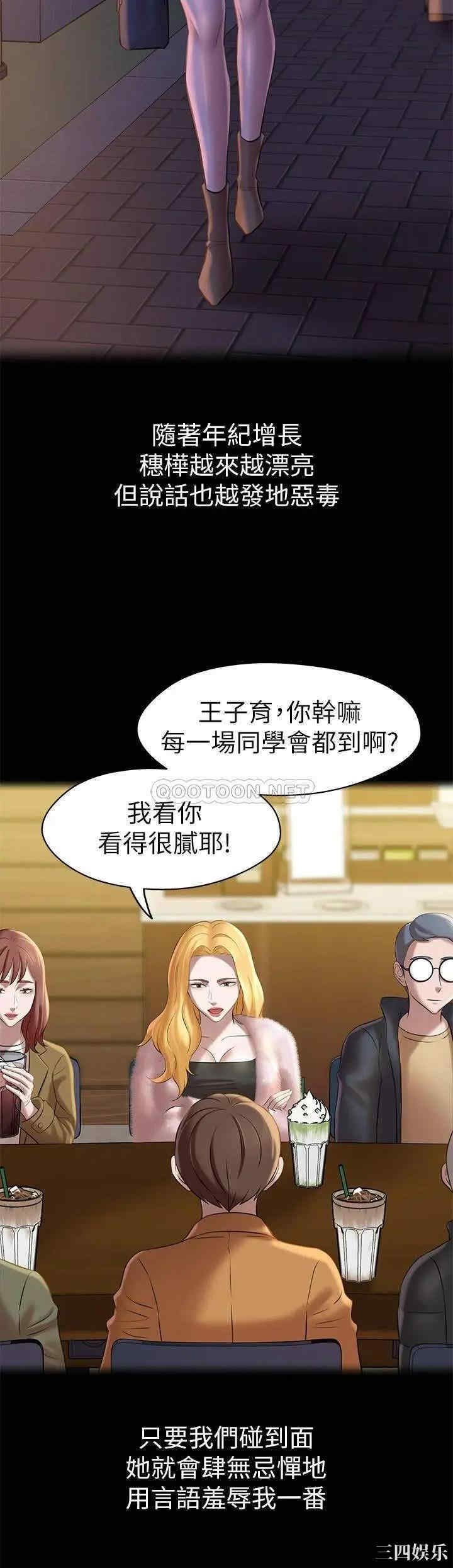 韩国漫画韩漫_小裤裤笔记-第17话在线免费阅读-韩国漫画-第17张图片