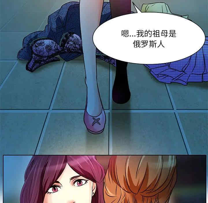 韩国漫画命中注定爱上你韩漫_命中注定爱上你-第5话在线免费阅读-韩国漫画-第102张图片