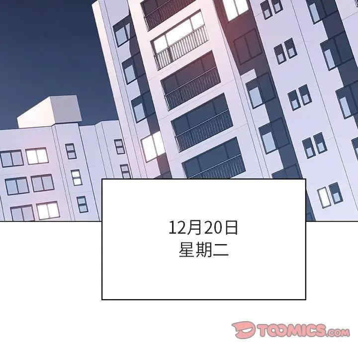 韩国漫画与上司的密约/秘密合约韩漫_与上司的密约/秘密合约-第40话在线免费阅读-韩国漫画-第5张图片