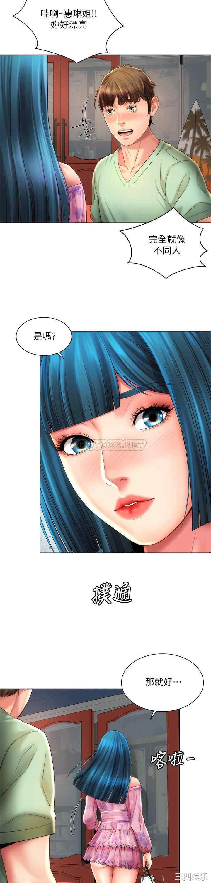 韩国漫画韩漫_海滩女神-第36话在线免费阅读-韩国漫画-第30张图片